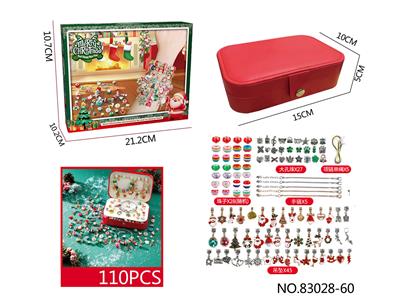 Beauty set - OBL10410302