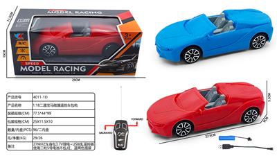 1:18二通宝马敞篷遥控车包电 - OBL10410371