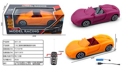 1:18二通保时捷敞篷遥控车包电 - OBL10410373