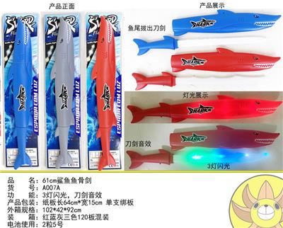 Toysword - OBL10410385