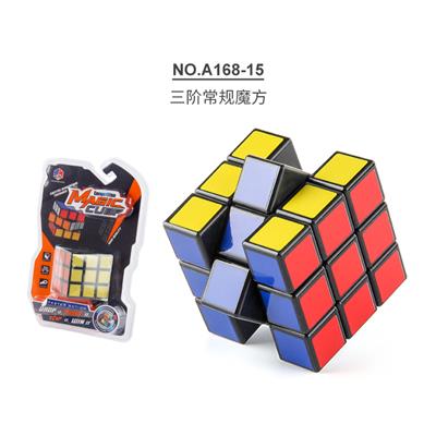 THIRD ORDER REGULAR RUBIKS CUBE (HEAT TRANSFER BLACK) - OBL10410405