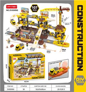 弹射轨道停车场 - OBL10410424