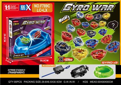 合金双陀螺  大发射器+拉线发射器+陀螺盘 - OBL10410444