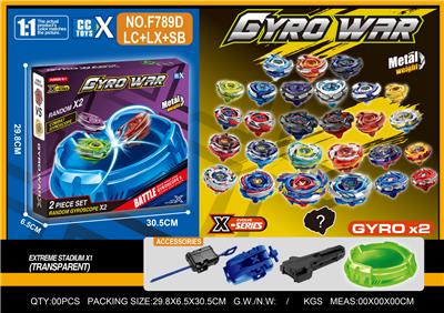 合金双陀螺  大发射器+拉线发射器+手把+陀螺盘 - OBL10410449