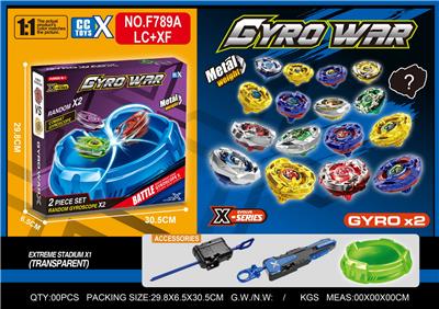 合金双陀螺  大发射器+XF手把发射器+陀螺盘 - OBL10410450