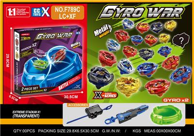 合金双陀螺  大发射器+XF手把发射器+陀螺盘 - OBL10410452