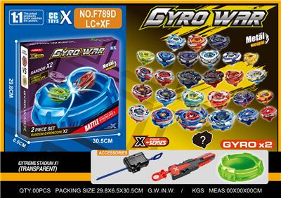 合金双陀螺  大发射器+XF手把发射器+陀螺盘 - OBL10410453