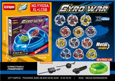 合金双陀螺  大小发射器+手把+陀螺盘 - OBL10410461