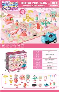 电动乐园轨道（二款混） - OBL10410470