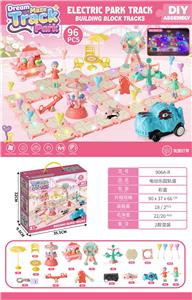电动乐园轨道加灯带（二款混） - OBL10410471