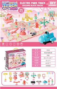 电动乐园轨道（二款混） - OBL10410472