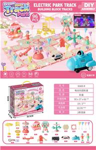 电动乐园轨道加灯带（二款混） - OBL10410473
