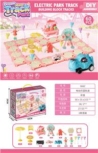 电动乐园轨道（二款混） - OBL10410474