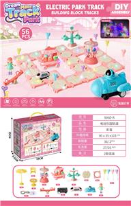 电动乐园轨道加灯带（二款混） - OBL10410477