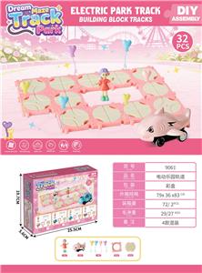电动乐园轨道（四款混） - OBL10410478