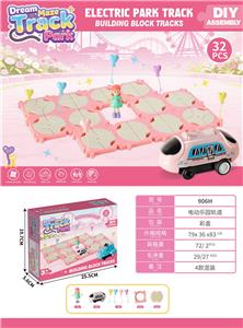 电动乐园轨道（四款混） - OBL10410481