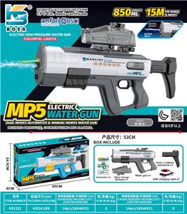 MP5自动吸水
手自一体电动水枪
双功能双模式 - OBL10410483