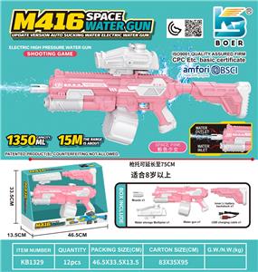 M416太空水枪升级版
自动吸水榴弹炮
上下供水双模式手自一体
储水量1350ML以上 - OBL10410493