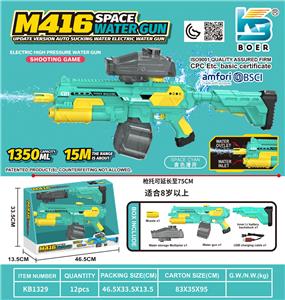 M416太空水枪升级版
自动吸水榴弹炮
上下供水双模式手自一体
储水量1350ML以上 - OBL10410495