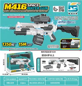 M416太空水枪升级版
自动吸水榴弹炮
上下供水双模式手自一体
储水量1350ML以上 - OBL10410496