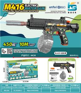 M416电动水枪 - OBL10410518