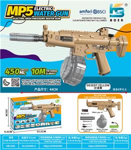 MP5电动水枪 - OBL10410526