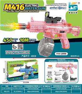 M416电动水枪 - OBL10410551