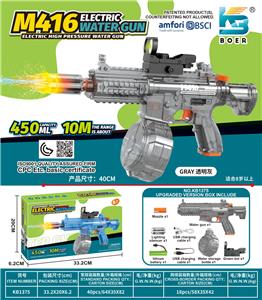 M416电动水枪 - OBL10410552