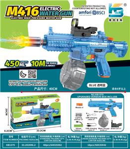 M416电动水枪 - OBL10410553