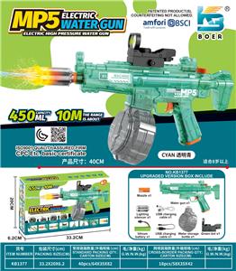 MP5电动水枪 - OBL10410558