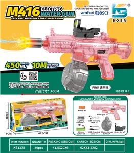 M416电动水枪 - OBL10410559