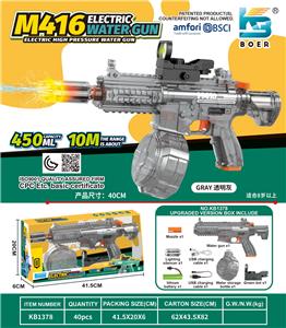M416电动水枪 - OBL10410560