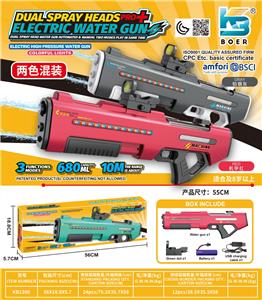三功能双喷头电动水枪
双喷头双射水手自连体带跑马灯
电动/手动/同时使用
 - OBL10410586