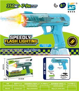 爆闪高速连发电动水枪 - OBL10410617
