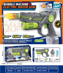 Water gun - OBL10410622