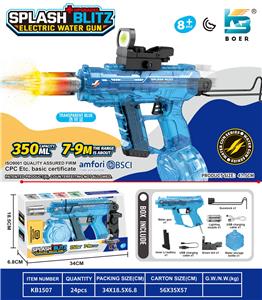 Water gun - OBL10410625