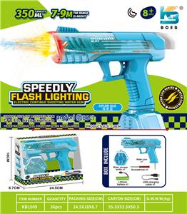 Water gun - OBL10410631