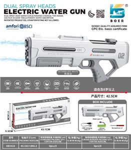 Water gun - OBL10410633