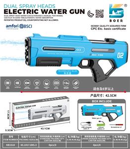 Water gun - OBL10410635
