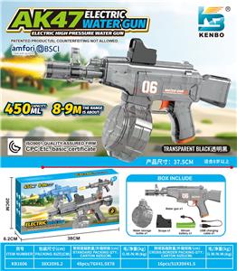 Water gun - OBL10410656