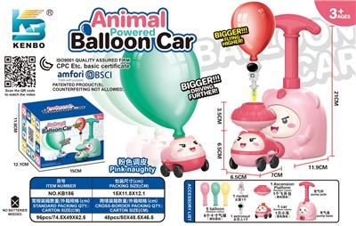 粉色动力气球飞天太空人（标配版） - OBL10410679