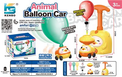 鸭子动力气球飞天太空人（标配版） - OBL10410680