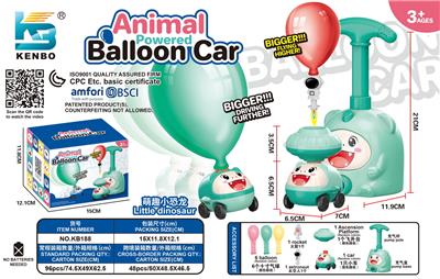 恐龙动力气球飞天太空人（标配版） - OBL10410681