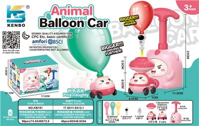 粉色动力气球飞天太空人（高配版） - OBL10410684