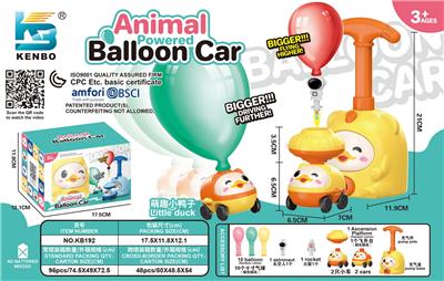 鸭子动力气球飞天太空人（高配版） - OBL10410685