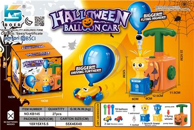 南瓜
空气动力发射塔 - OBL10410688