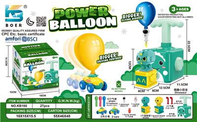 恐龙
空气动力发射塔 - OBL10410693