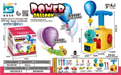 黄怪兽
空气动力发射塔 - OBL10410697