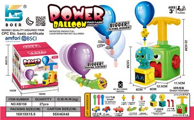 绿怪兽
空气动力发射塔 - OBL10410698