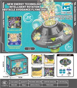 BUBBLE SET - OBL10410789